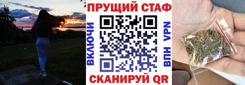 Где найти наркотики Гай Alpha-PVP Меф мяу мяу Cocaine ГАШИШ Бошки Шишки