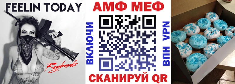Amphetamine Розовый Гай