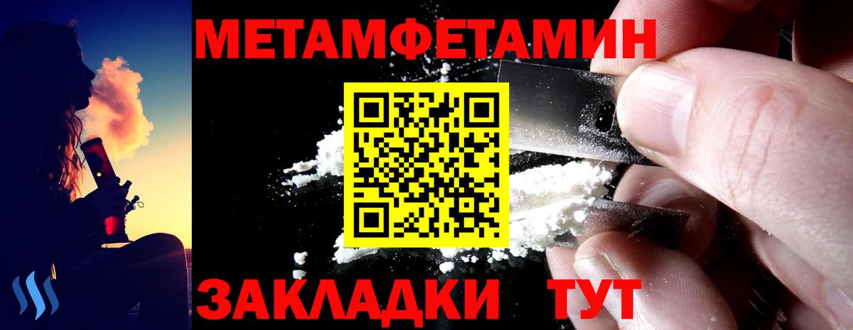 АМФ 97% Гай
