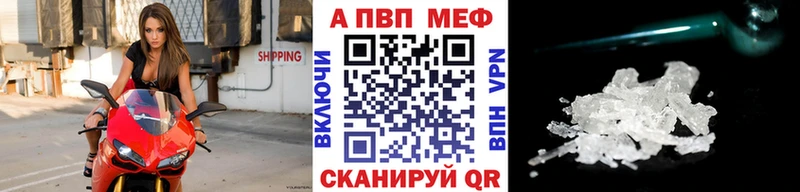 Alpha PVP СК КРИС  ссылка на мегу ссылка  Гай 
