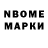 Бутират вода SgtMarkins