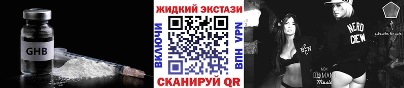 ссылка на мегу сайт  закладки  Гай  Бутират оксибутират 