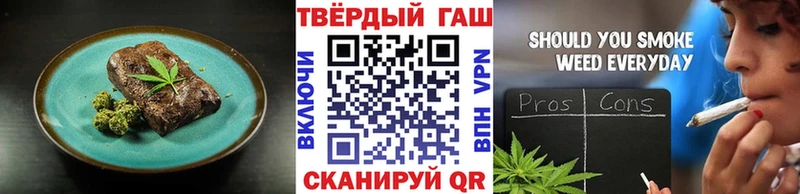 Еда ТГК конопля  darknet официальный сайт  Гай 