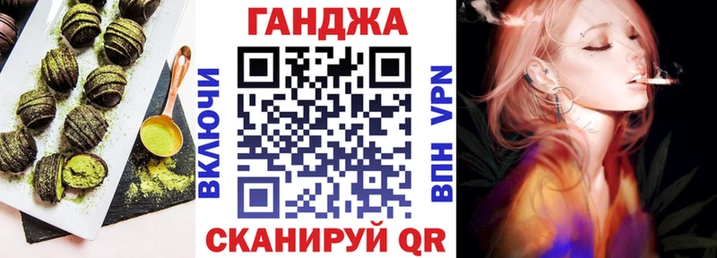 Еда ТГК конопля Гай