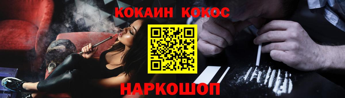 Гай  COCAIN Columbia  Вход с VPN  Кокаин Колумбийский 