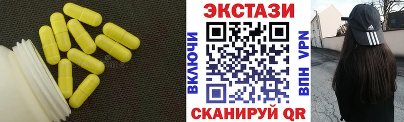 Экстази Дубай  Гай 