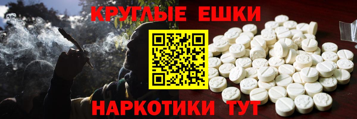 Ecstasy Punisher Гай