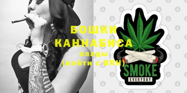 мефедрон мука Балабаново