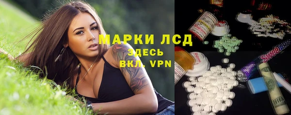 твердый Армянск
