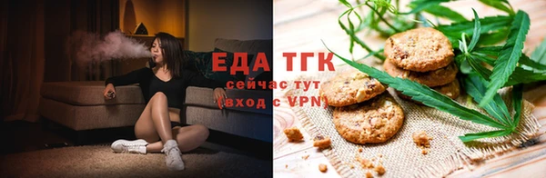 мефедрон мука Балабаново