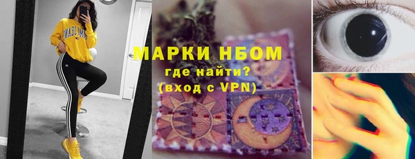 MDMA Premium VHQ Арсеньев