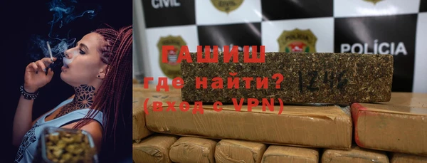 MDMA Premium VHQ Арсеньев