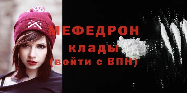 мефедрон мука Балабаново
