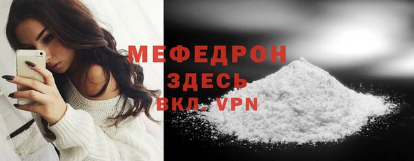 твердый Армянск
