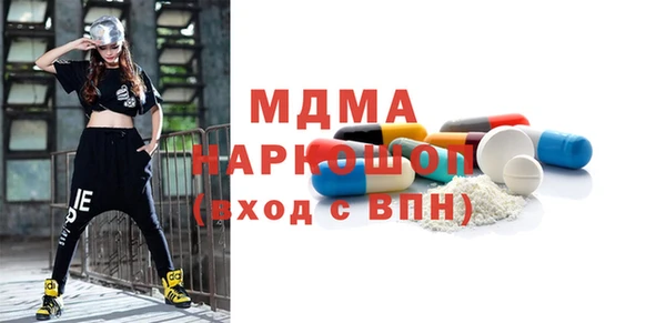 MDMA Premium VHQ Арсеньев