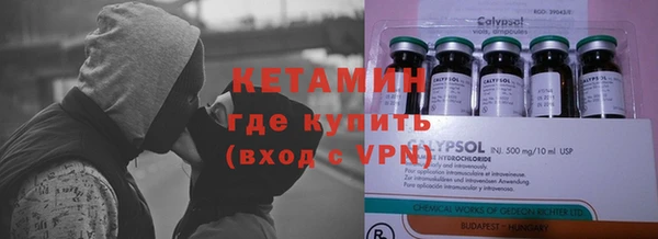 MDMA Premium VHQ Арсеньев