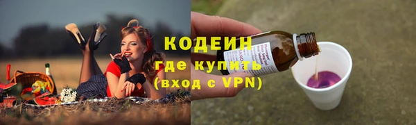 ALPHA-PVP Сосновоборск