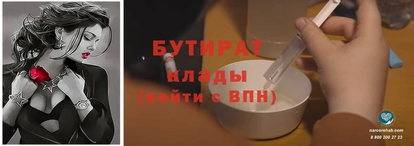 твердый Армянск
