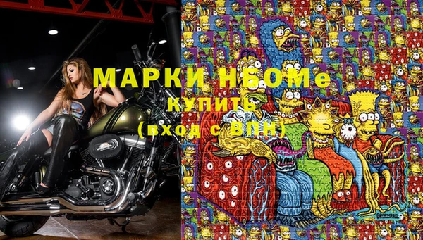 MDMA Premium VHQ Арсеньев