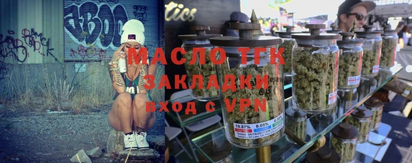 твердый Армянск