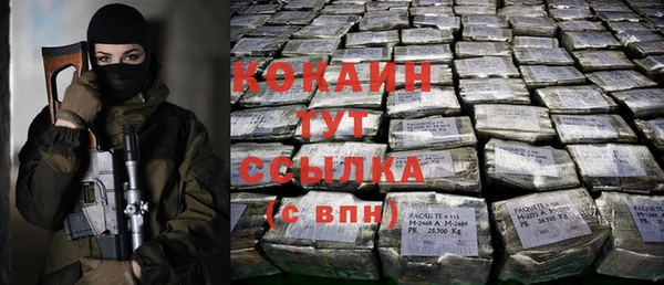 амфетамин Сосновый Бор