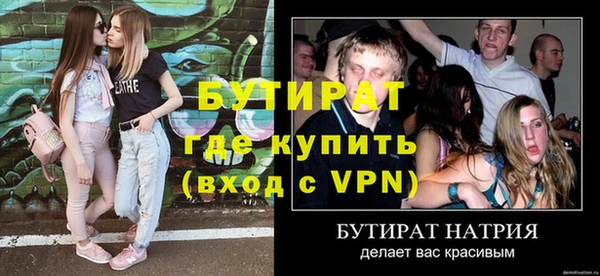 хмурый Баксан