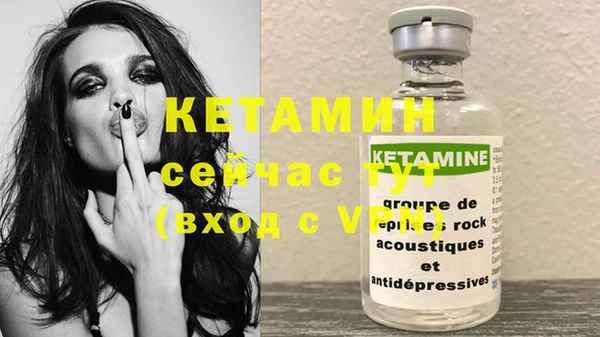 мефедрон мука Балабаново