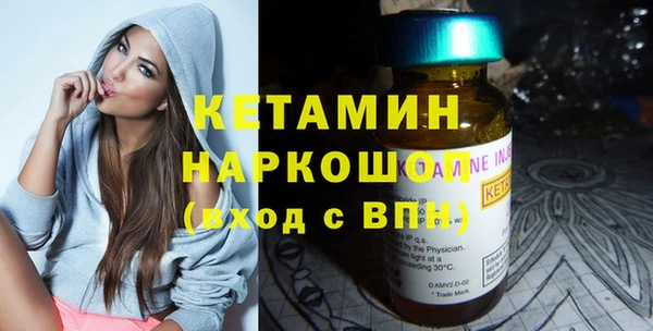MDMA Premium VHQ Арсеньев