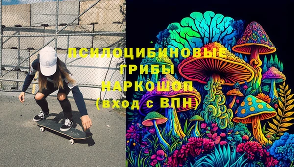 MDMA Premium VHQ Арсеньев