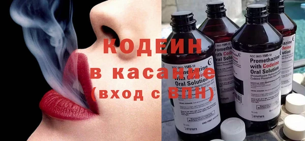 твердый Армянск