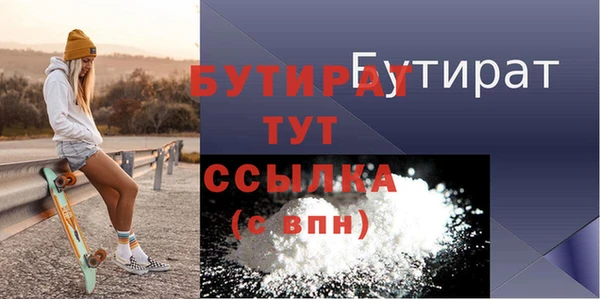 не бодяженный Аркадак