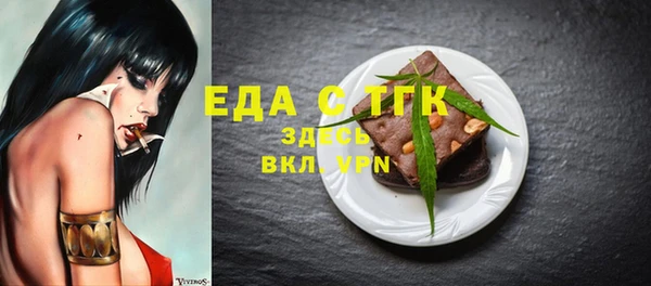 мефедрон мука Балабаново