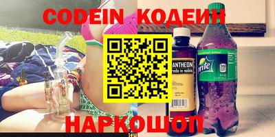 кокаин перу Абакан
