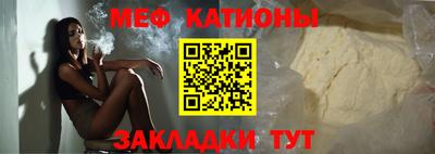тгк Бийск
