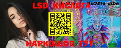 каннабис Берёзовский