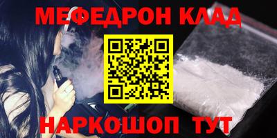 синтетический гашиш Беслан