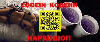 синтетический гашиш Беслан