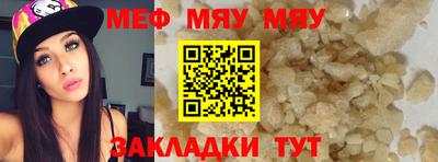 каннабис Берёзовский