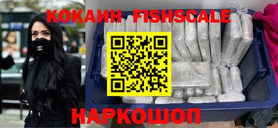 бутик Будённовск