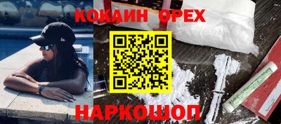 винт Волжский
