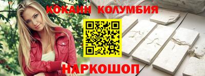 тгк Бийск