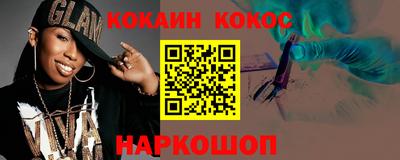 бутик Будённовск