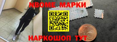 бутик Будённовск