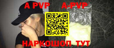 каннабис Берёзовский
