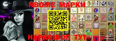 мефедрон Бузулук