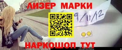 каннабис Берёзовский