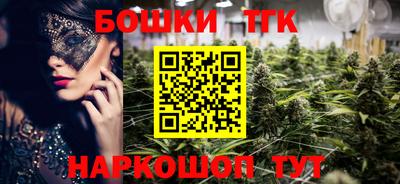 мефедрон Бузулук