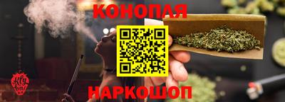 синтетический гашиш Беслан