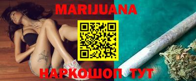 каннабис Берёзовский