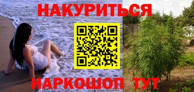 каннабис Берёзовский